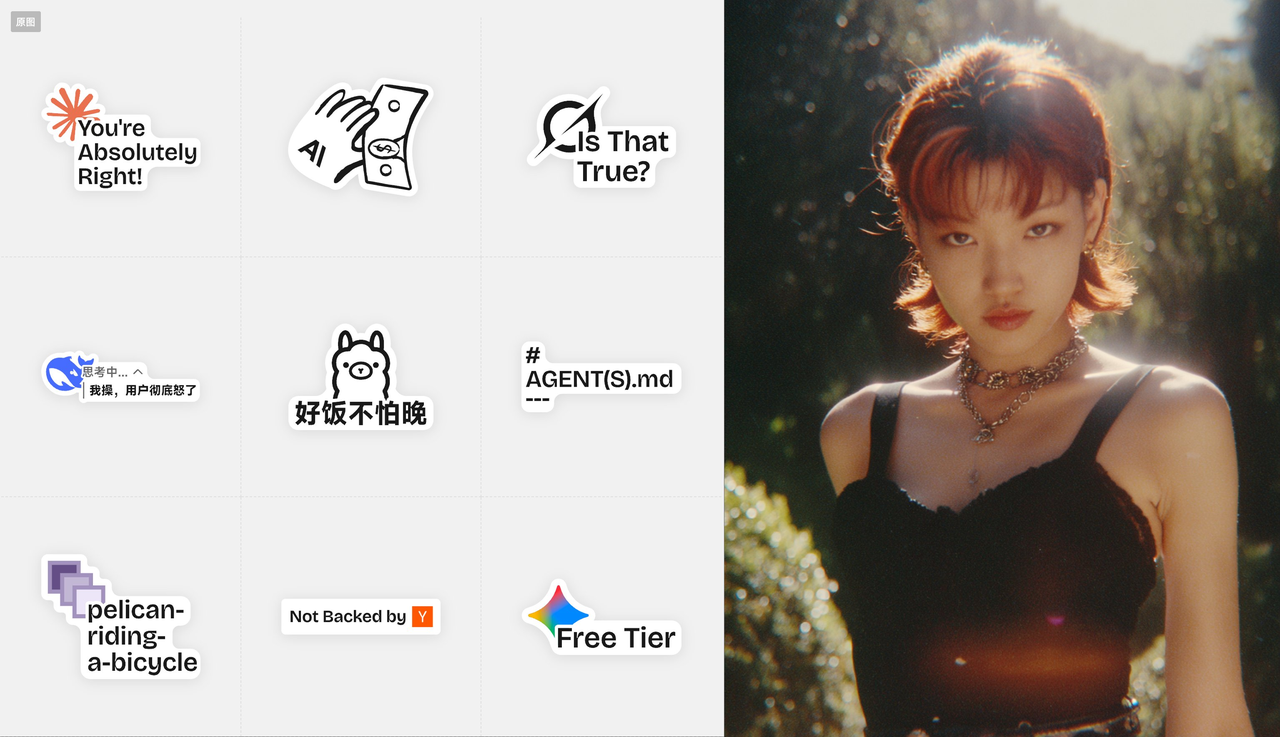 CHARACTER STICKER DESIGN transformation - original input image showing the starting point